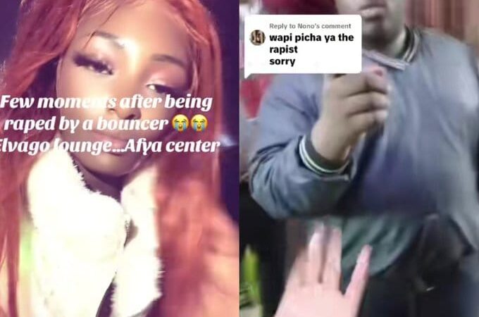 Elvago lounge rape allegation