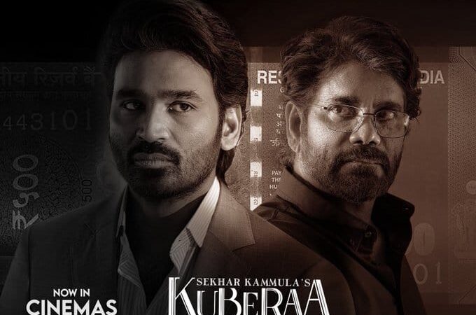 Kuberaa