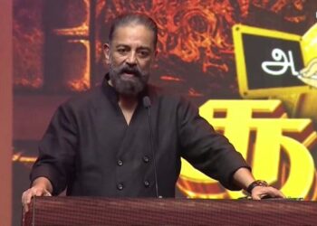 Rajya sabha mp kamal haasan