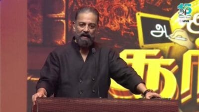 Rajya sabha mp kamal haasan