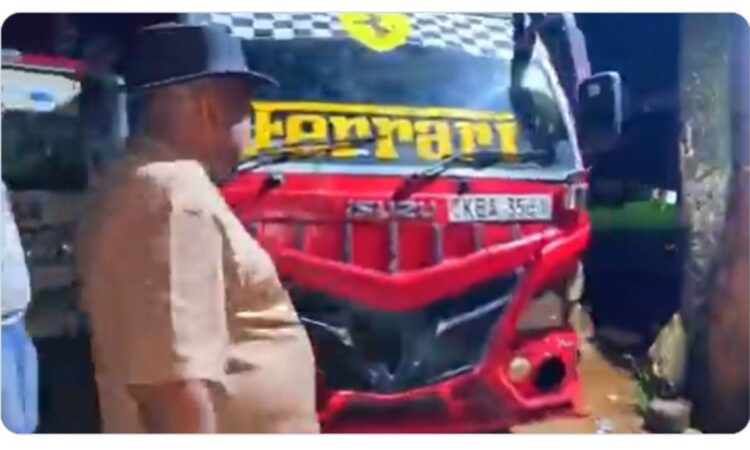 Mike sonko yard