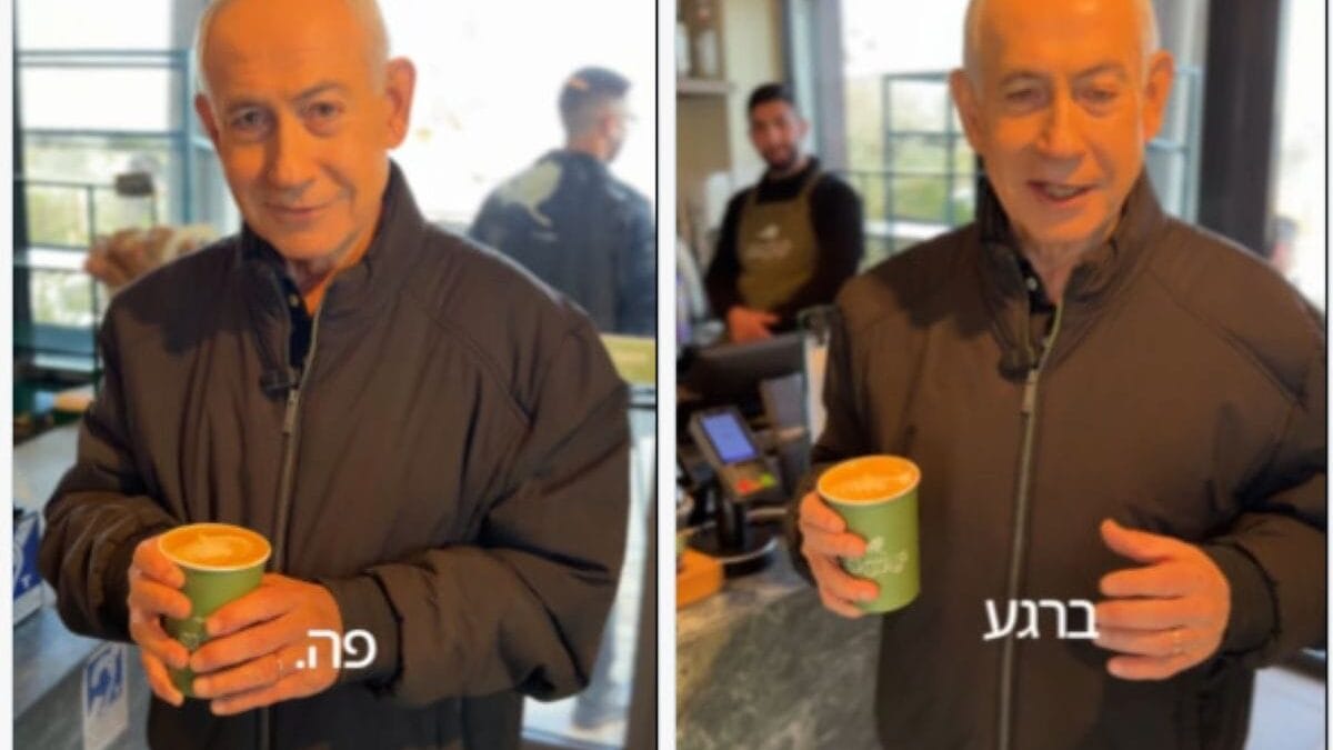 Netanyahu