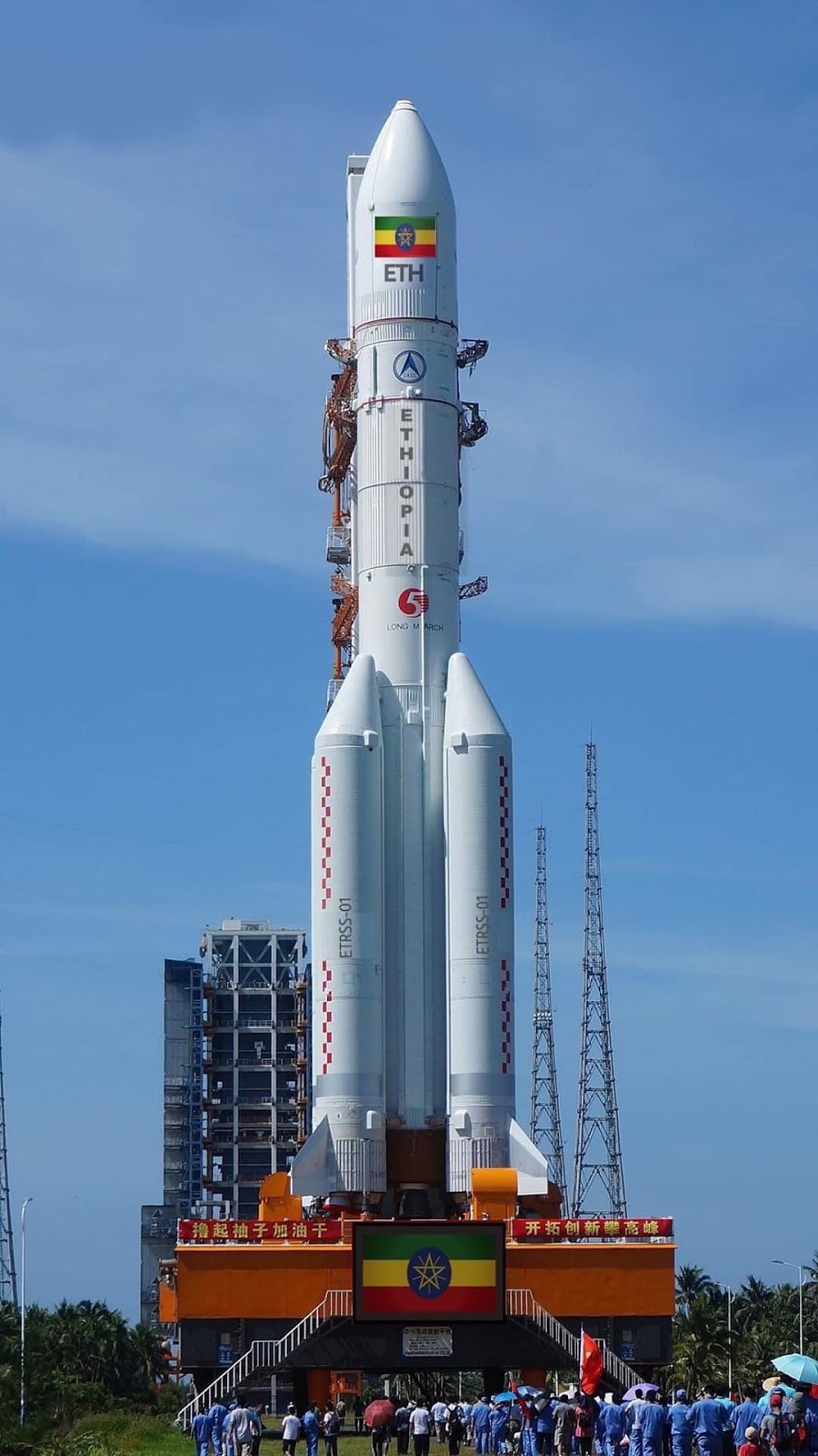 Satellite launch in Ethiopia